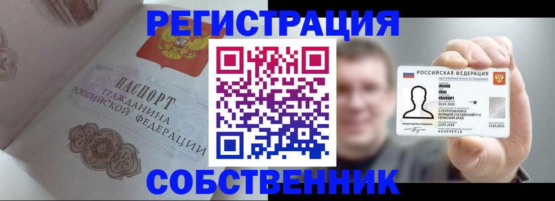 форма 3 в Сатке