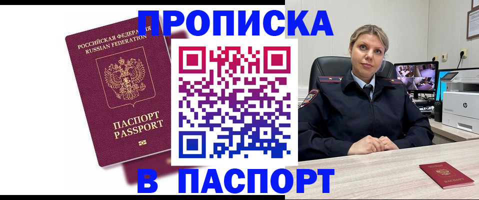 форма 3 в Сатке