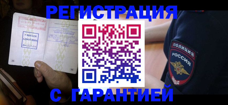 найти адрес прописки в Сатке